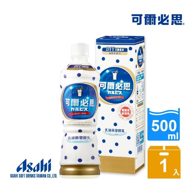 【可爾必思】原味乳酸菌發酵乳500ml(DIY百變風味 冷熱飲皆宜)