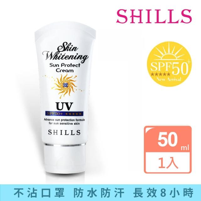 【SHILLS舒兒絲】果然防曬極淨美白隔離霜SPF50+★★★★★網友推薦