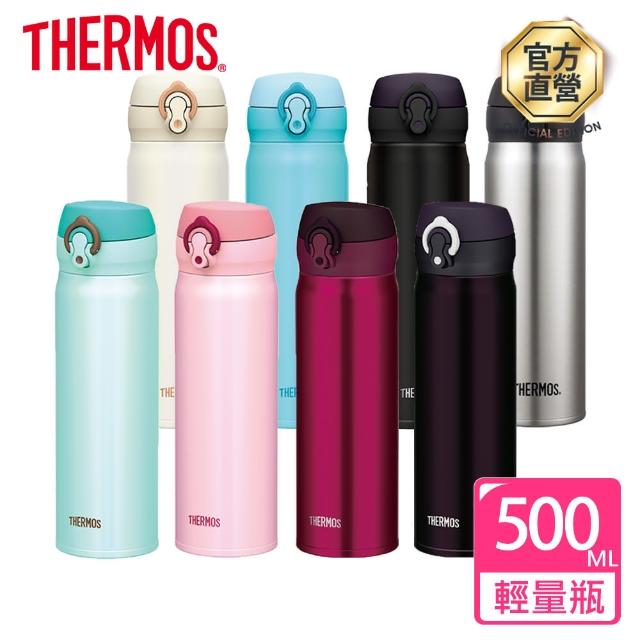 【THERMOS 膳魔師】超輕量 不鏽鋼真空保溫瓶0.5L(JNL-500)優質推薦