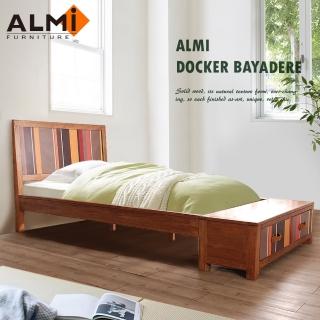 【ALMI】雙抽單人床DOCKER BAYADERE-BED 109x192(床架)
