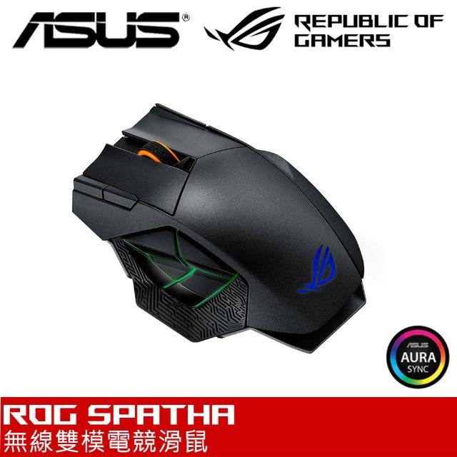 【ASUS 華碩】ROG SPATHA 無線雙模電競滑鼠開箱