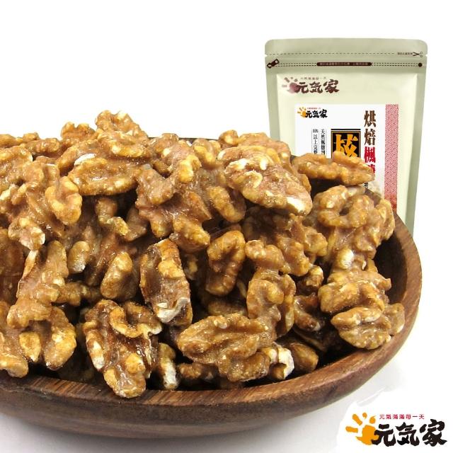 【元氣家】烘焙楓糖核桃(200g)網友最愛商品