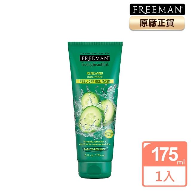 【Freeman】小黃瓜淨白撕式面膜(175ml) 【Freeman】小黃瓜淨白撕式面膜(175ml)