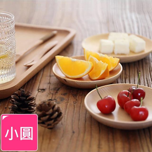 【Homely Zakka】木趣食光木質小碟(小圓)特價 【Homely Zakka】木趣食光木質小碟(小圓)特價