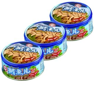 【台糖】鮪魚片(150g*3罐/組)