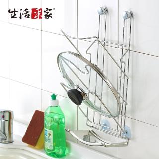 【生活采家】台灣製304不鏽鋼廚房壁掛鍋蓋架_附集水盤(#27229)