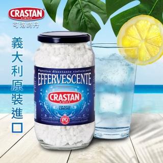 【CRASTAN可洛詩丹】檸檬氣泡蘇打晶粒-蘇打水/氣泡水(250gX1罐)