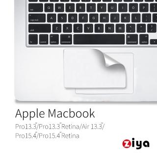 【ZIYA】Macbook Air13.3吋/Pro13.3吋/Pro15.4吋 觸控板貼膜/游標板保護貼 2入(時尚靚銀款)