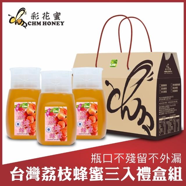 【彩花蜜】台灣嚴選-荔枝蜂蜜350g(專利擠壓瓶3件組)限時優惠