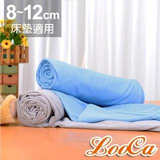 【快速到貨】LooCa吸濕透氣8-12cm薄床墊布套MIT-拉鍊式(雙人5尺-共2色)