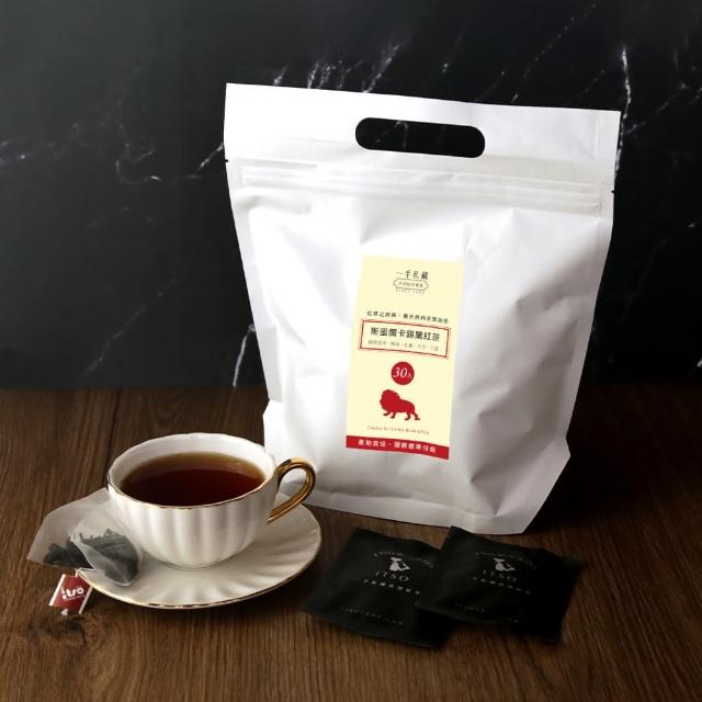 【一手茶館】斯里蘭卡錫蘭紅茶─三角立體茶包(30入/袋)