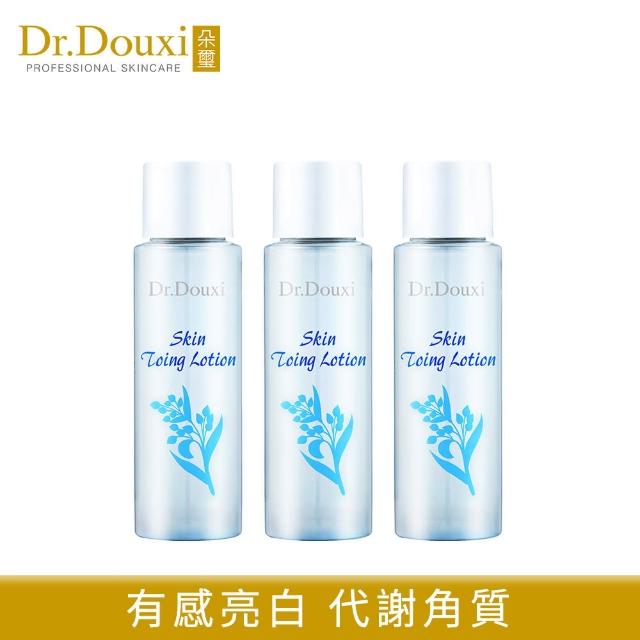 【Dr.Douxi朵璽】XIN NI SUNG 薏沛健康機能水 30ml 3瓶入(明星推薦組)強檔特價