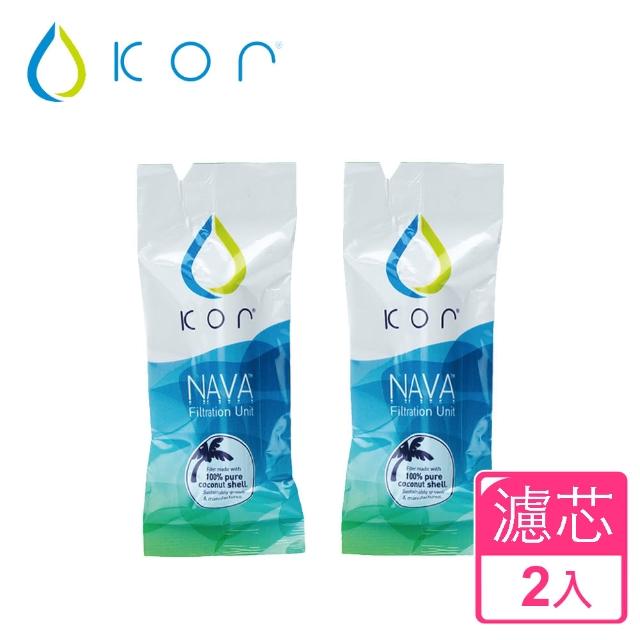 【美國KOR water】NAVA filter 隨身濾水瓶濾芯(二入組)特價