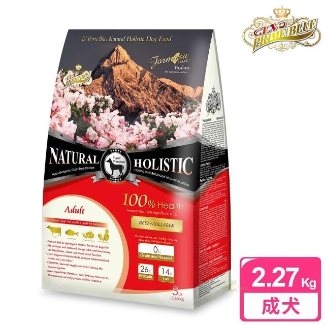 【LV藍帶無穀濃縮】成犬 2.27kg(牛肉+膠原蔬果)評測