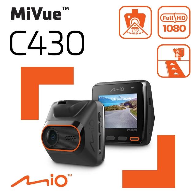 【Mio】MiVue C335 大光圈GPS測速行車記錄器(送16G高速卡+好禮)