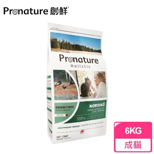 【創鮮Pronature】北歐神話-成貓無榖 火雞肉配方(6公斤)限時下殺