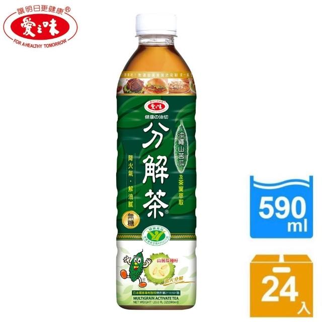 【愛之味】油切分解茶590mlx24入/箱(國家健康食品認證 TQF微笑標章)
