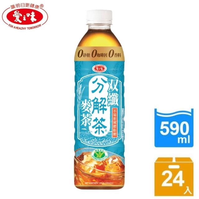 【愛之味】油切分解茶590mlx24入/箱(國家健康食品認證 TQF微笑標章)