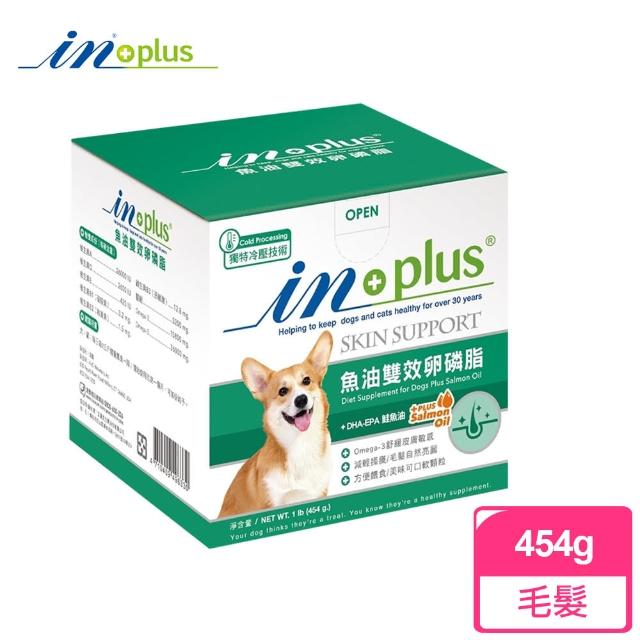 狗狗需要吃保健食品嗎?毛爸毛媽快筆記