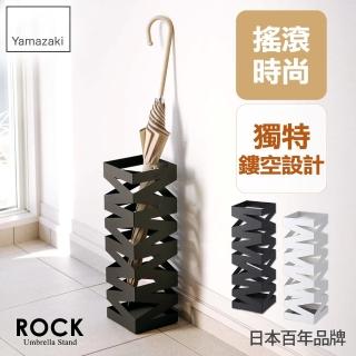 【日本YAMAZAKI】搖滾造型雨傘架(黑)