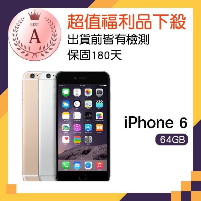 【Apple 福利品】iPhone 6 64GB 4.7吋A8晶片智慧手機