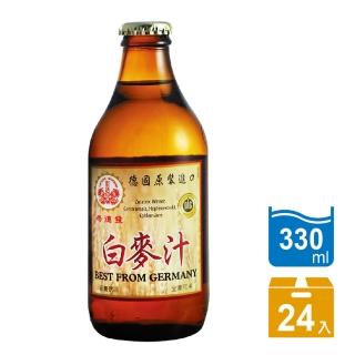 【崇德發】白麥汁(玻璃瓶330mlx24入)