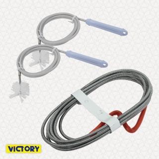 【VICTORY】5尺通水刷+15尺通管條(2入組+1入組)