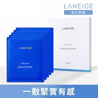【LANEIGE 蘭芝】完美新生肌能面膜 20ml(5入)