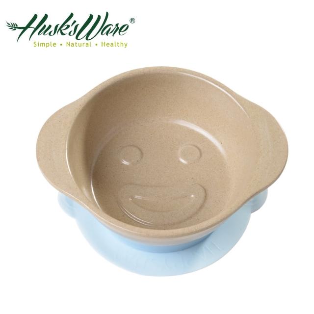 【美國Husk’s ware】稻殼天然無毒環保兒童微笑餐碗(淺藍色)