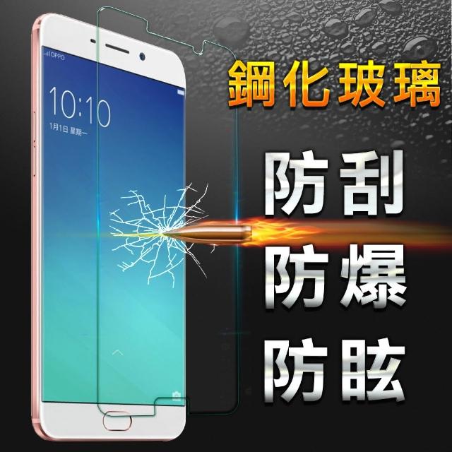 如何購買【YANG YI】揚邑 OPPO R9+ / R9 Plus 9H鋼化玻璃保護貼膜(防爆防刮防眩弧邊-非滿版)