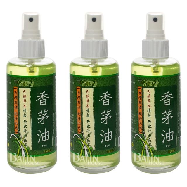 經典款式【室飄香】天然 香茅油 噴劑 150ml*3入(C-021)