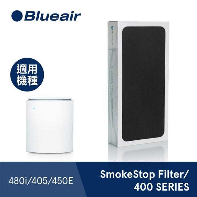 【瑞典Blueair】450E & 480i 專用活性碳濾網(SmokeStop Filter/400 SERIES)