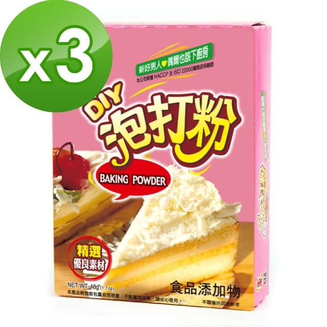 好物推薦-【日正食品】泡打粉3盒(12g*4入/盒)