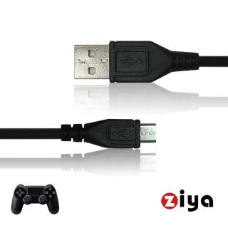 【ZIYA】SONY PS4 副廠 無線遊戲手把/遙控手把 USB線(短距格鬥款)