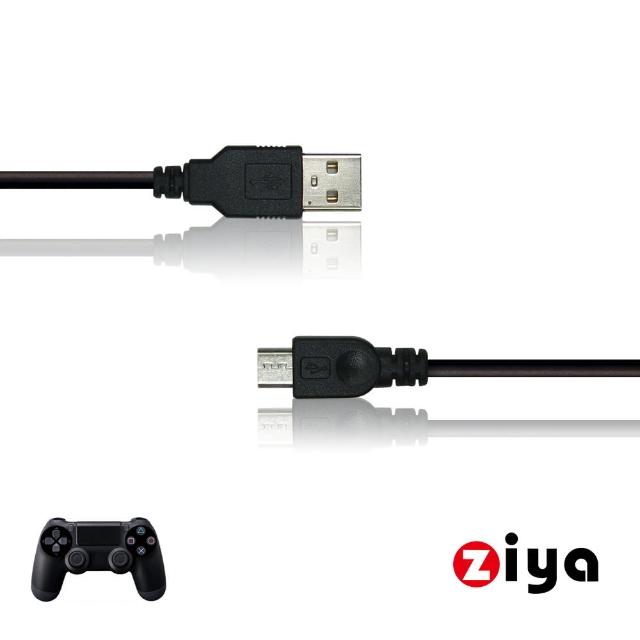 【ZIYA】SONY PS4 無線遊戲手把/遙控手把 USB線(中距款)