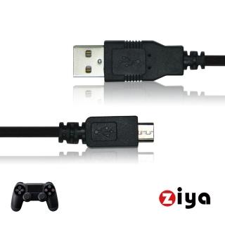 【ZIYA】SONY PS4 副廠 無線遊戲手把/遙控手把 USB線(超遠距狙擊款)