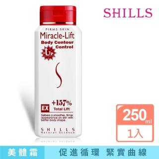 【SHILLS舒兒絲】紅魔纖新一代四色晶球精華/精萃250ml(157%強效版)