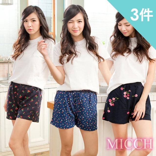 【MICCH】涼夏輕薄透氣 嫘縈棉柔 MIT休閒短褲(三件組C)