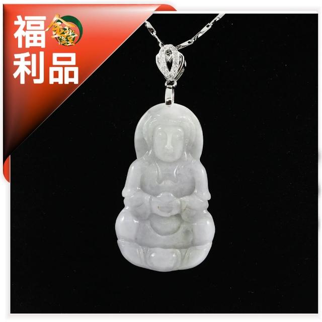 【金玉滿堂】天然翡翠觀音項鍊(福利品)