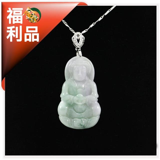 如何購買【金玉滿堂】天然春彩翡翠觀音項鍊(福利品)