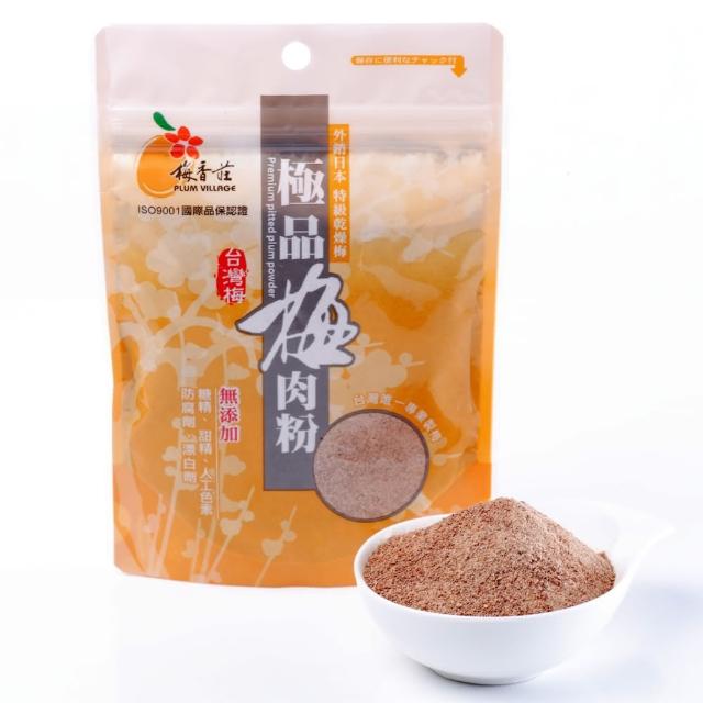 好物推薦-【梅香莊】極品萬用梅肉粉80G 全素(梅粉/全梅肉研磨)