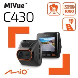 【Mio】MiVue C335 大光圈GPS行車記錄器(送C02 後視鏡支架)