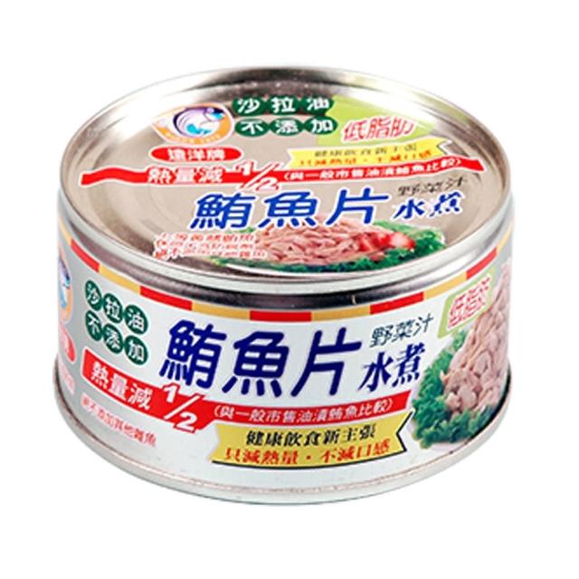 【遠洋】銀色鮪魚片-水煮(185gX3)
