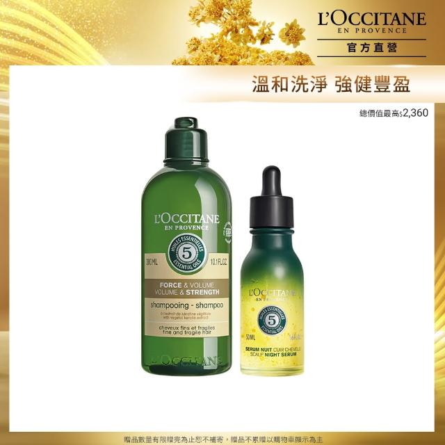 【L’OCCITANE歐舒丹】夏日馬鞭草頭皮調理露100ml超值商品