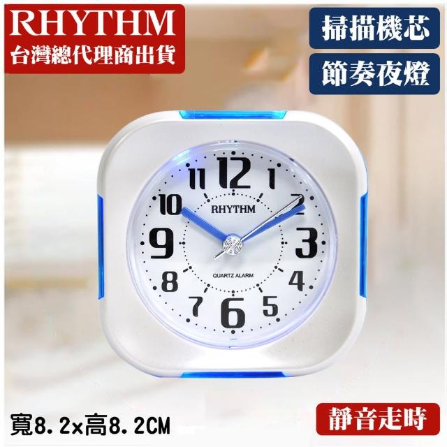 【RHYTHM日本麗聲】時尚炫彩LED光圈輕巧夜光鬧鐘(閃電冰藍)