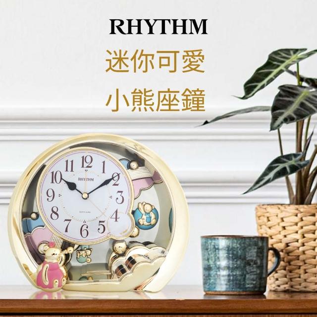 【RHYTHM日本麗聲】童話小熊動感擺錘精美裝飾座鬧鐘(小熊家族)