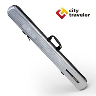 【city traveler】完美保護 PC耐壓釣竿手提箱 49吋
