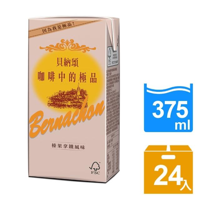 【貝納頌】經典榛果風味拿鐵375ml*24入(使用90分認證咖啡豆)