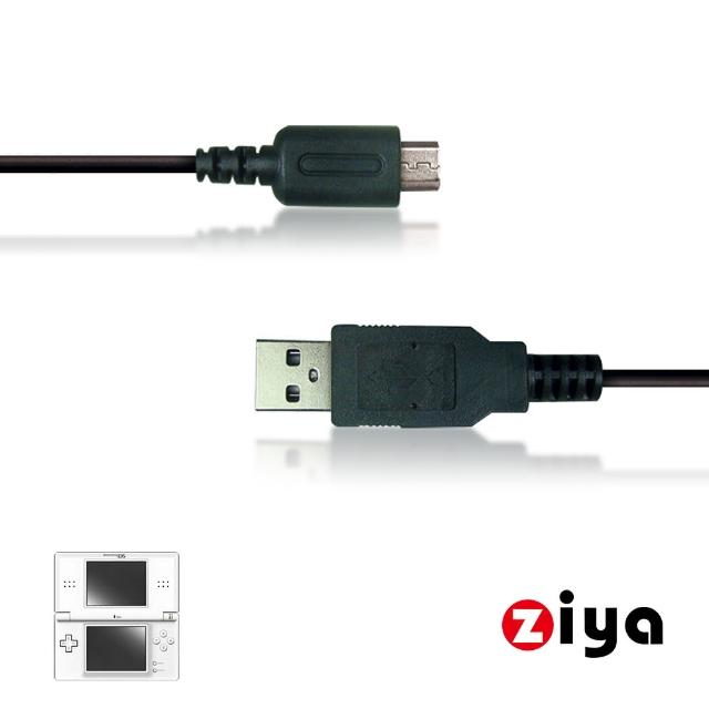 【ZIYA】NINTENDO NDS Lite USB傳輸線與充電線(戰鬥款)
