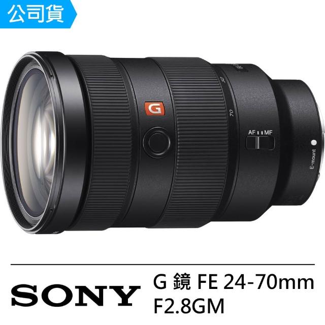 【SONY】G 鏡 FE 24-70mm F2.8GM(公司貨)